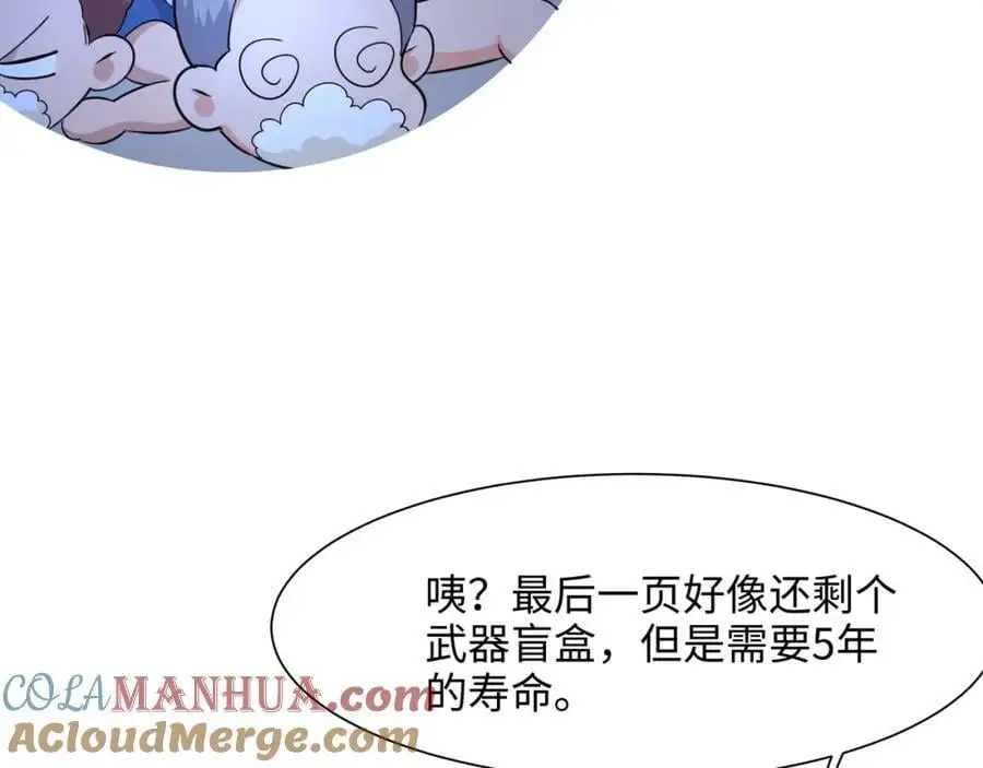 快来氪金吧24