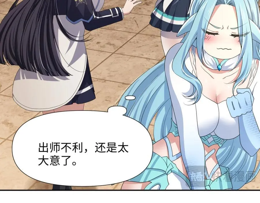媚术比拼59