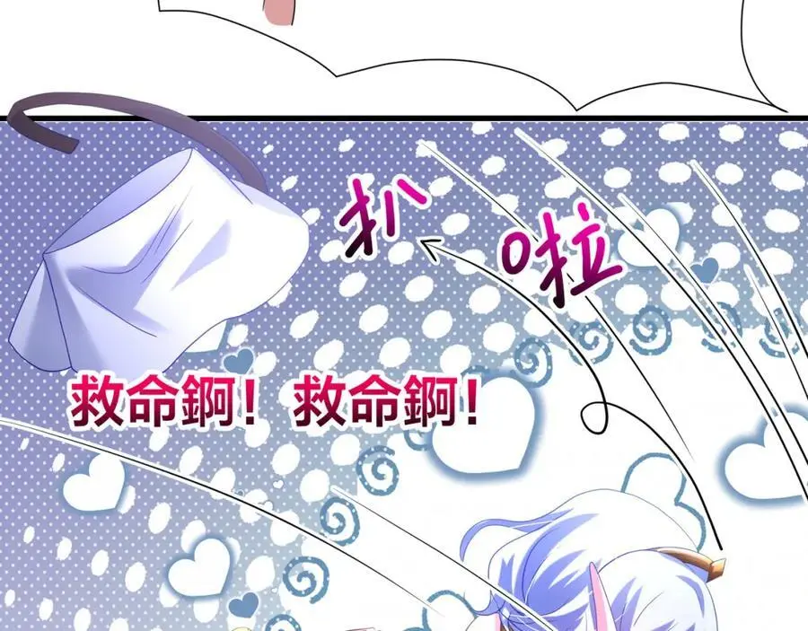 血脉改造41