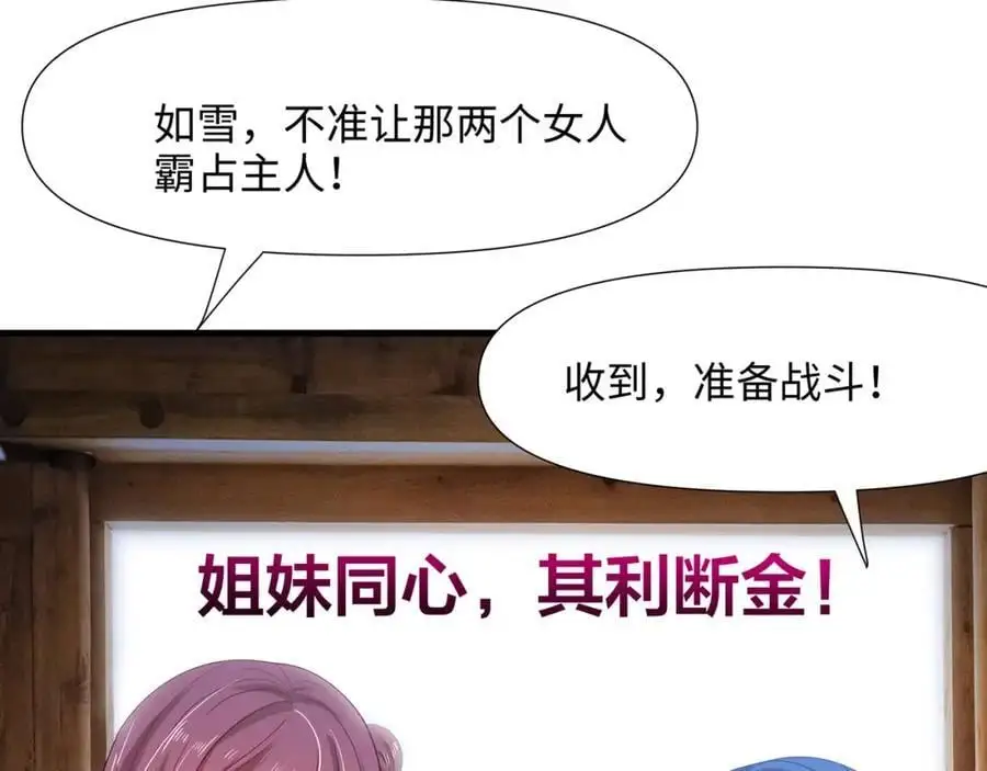 洗完澡更累了58