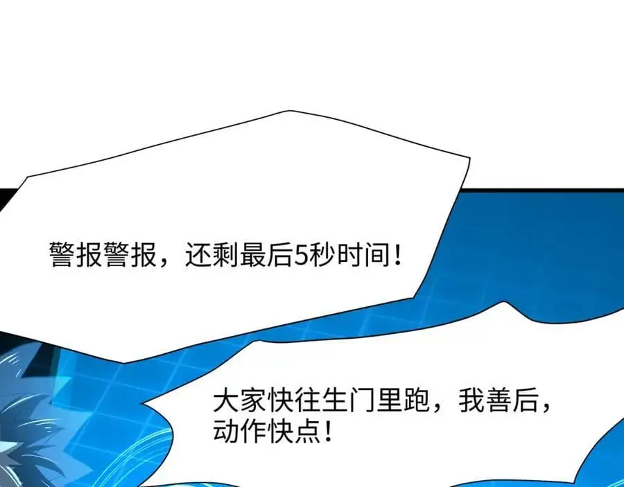 幕后黑手57
