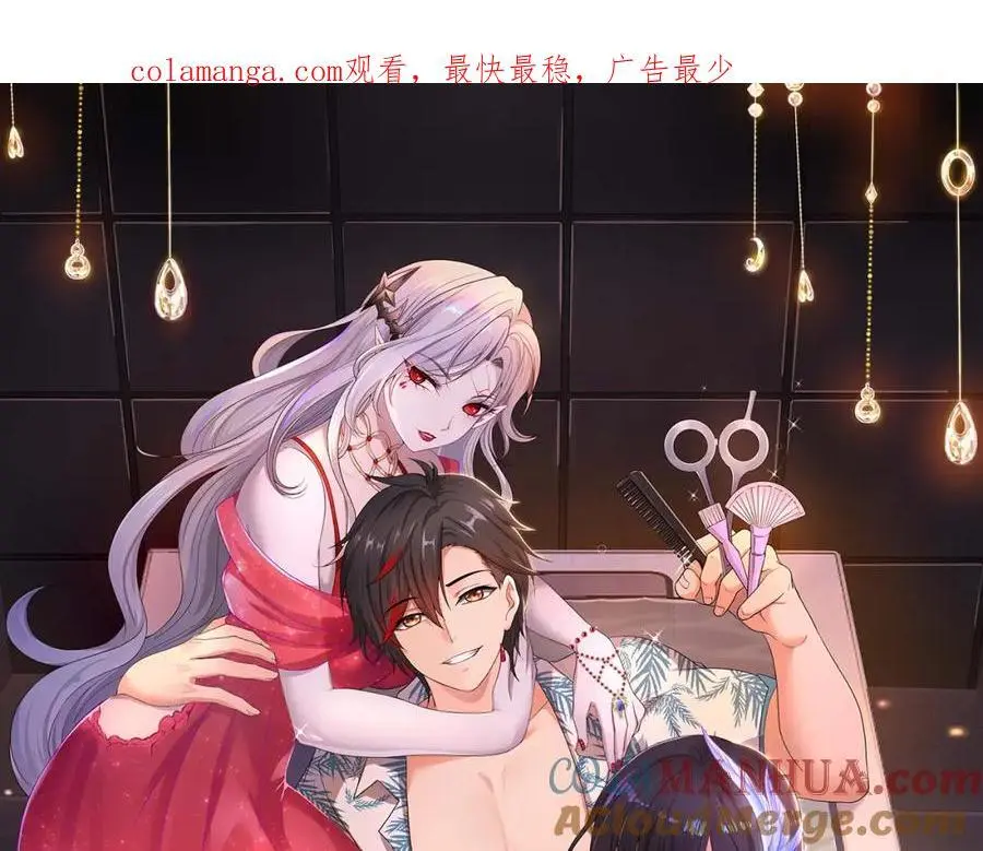 海豚女王的寝宫0