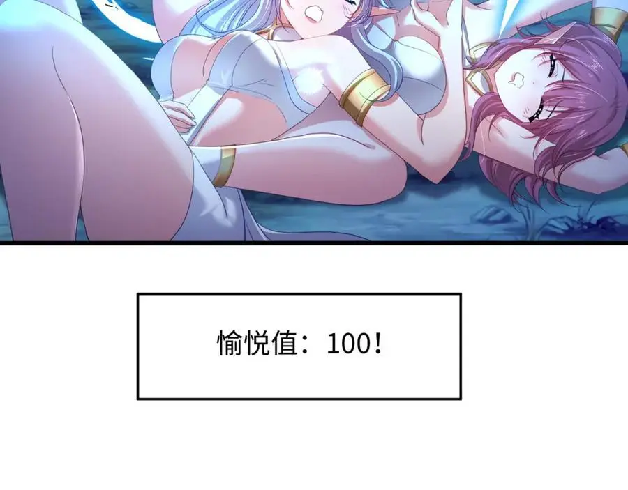 我变成武器了？21