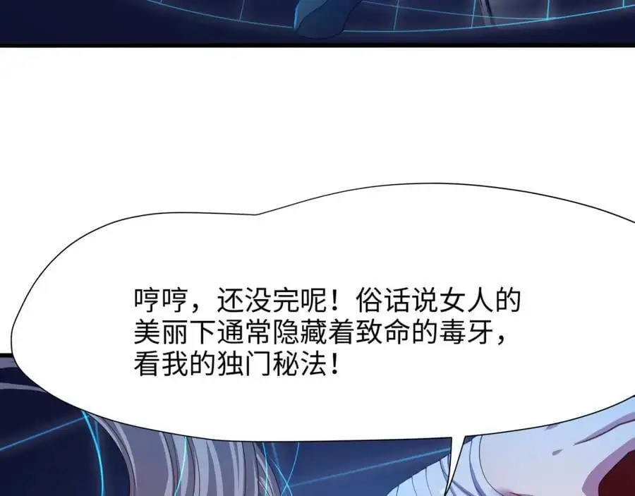 时间静止之术29