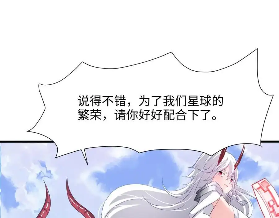 重返地球57