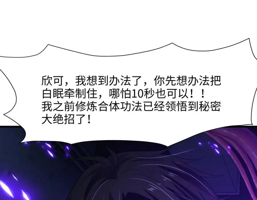 雌雄同体47