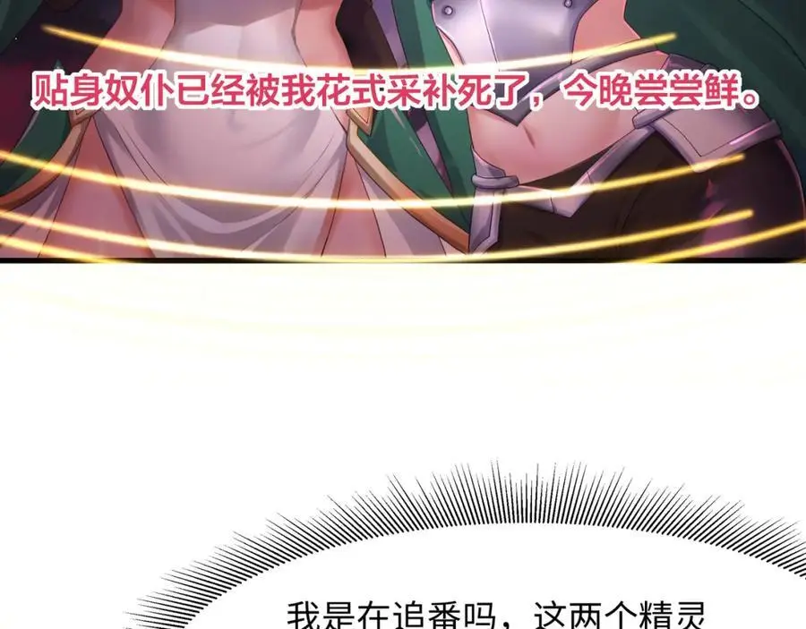 隐身手环78