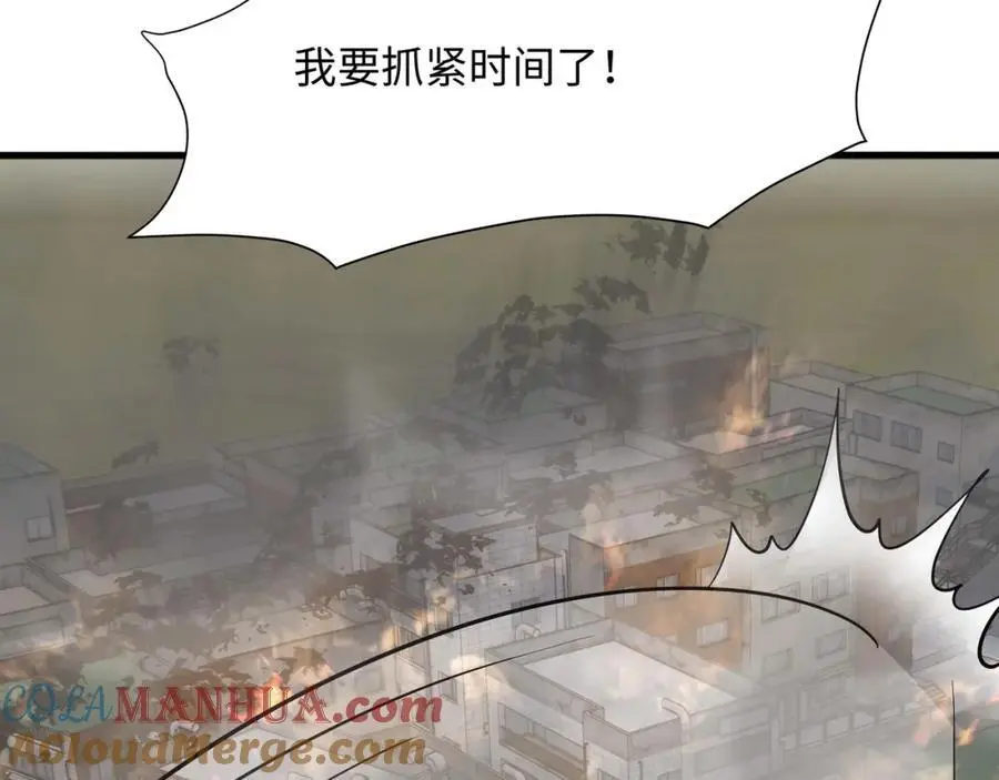 兽族公主16