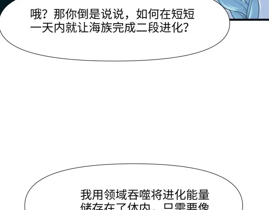 鲨鱼王9