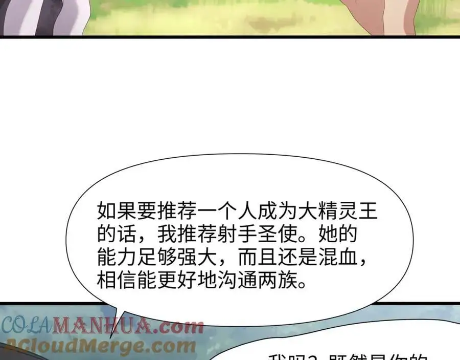 重返地球52