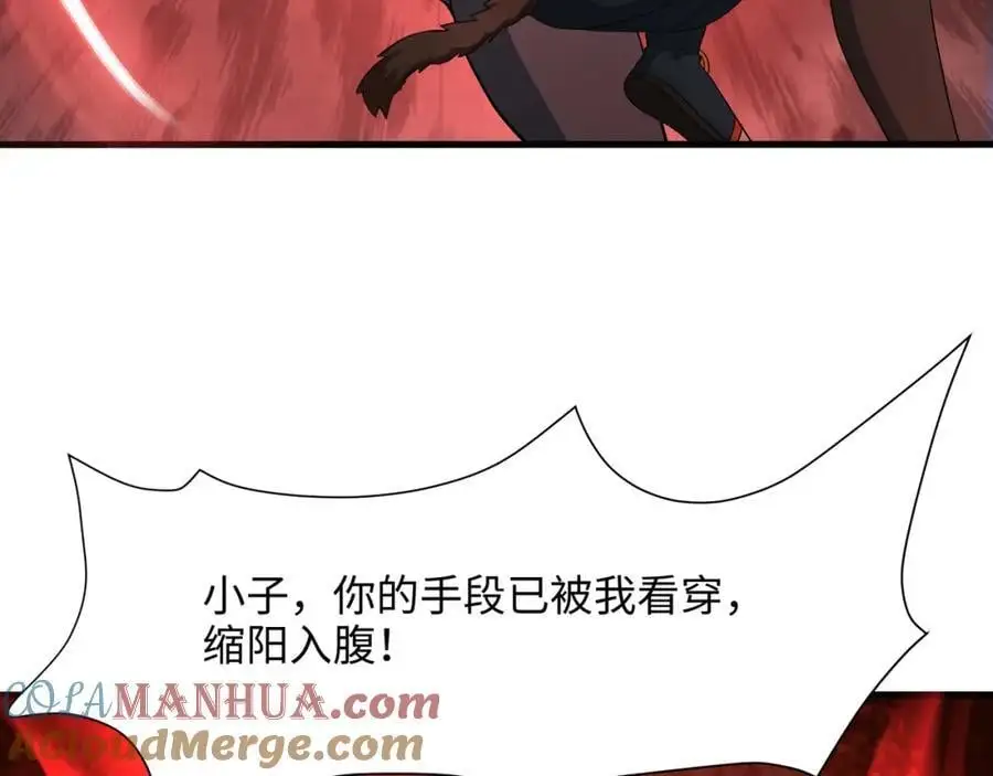 兽族择偶权72