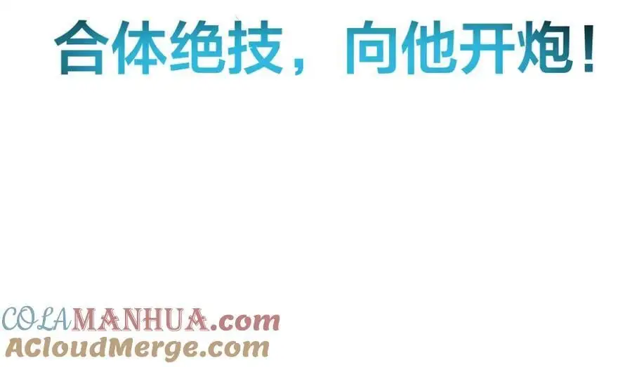 雌雄同体63