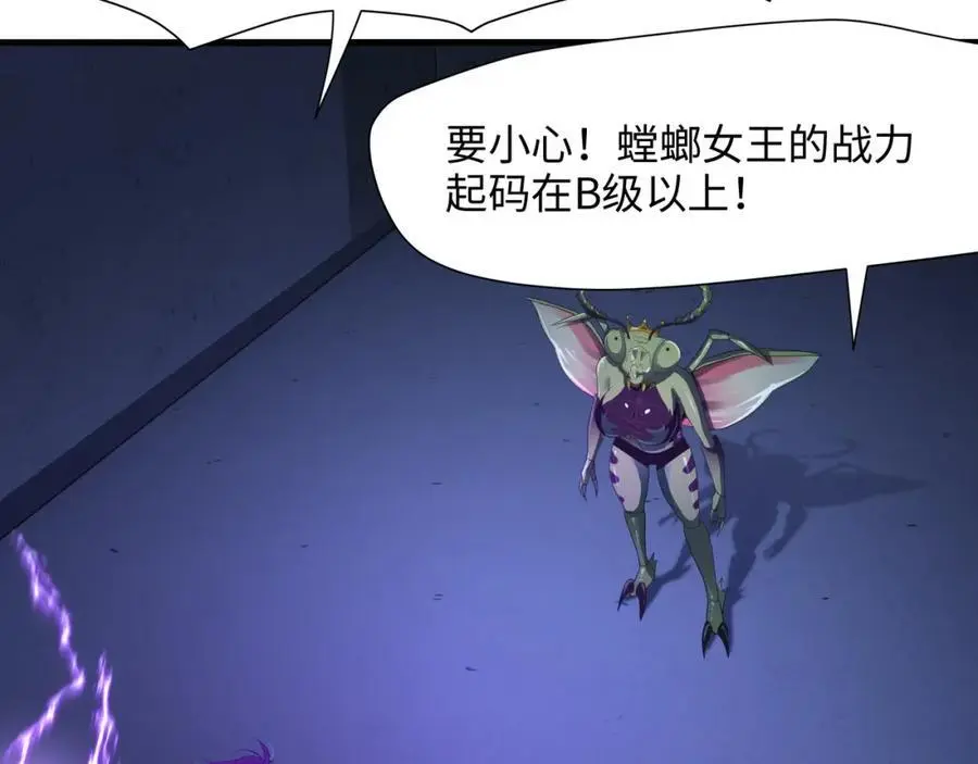 以毒攻毒55