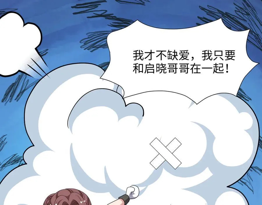 新的旅途89