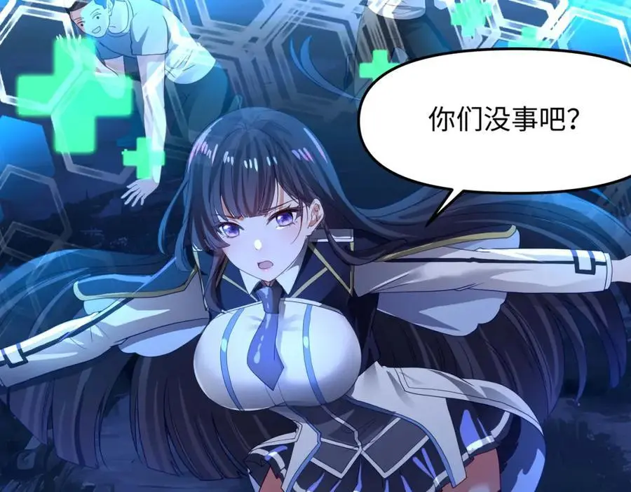 和兽耳娘的肉搏战42