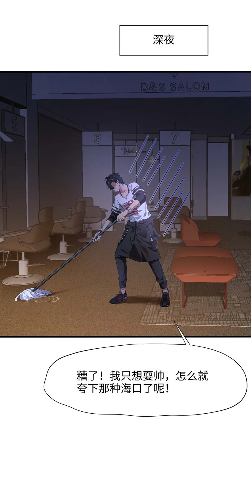 002 献上第一次52