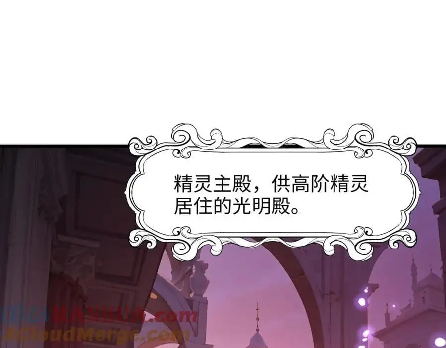 高阶精灵44