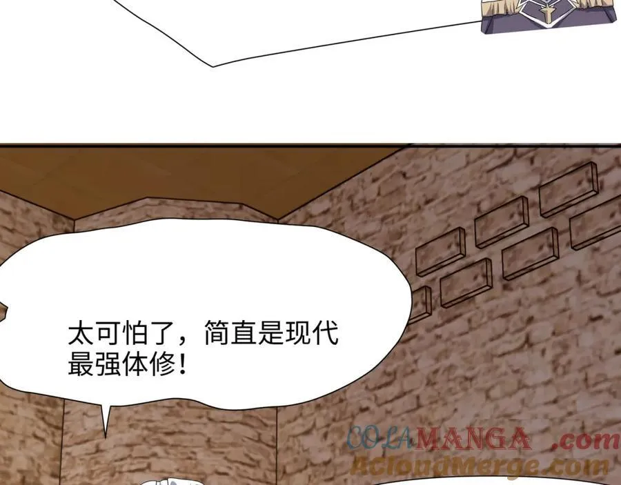 护道道侣之争78