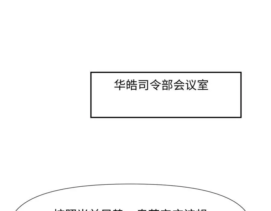 八方支援4
