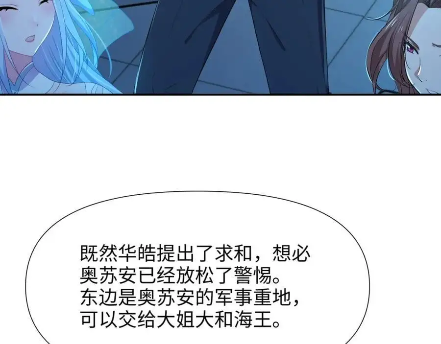 八方支援68