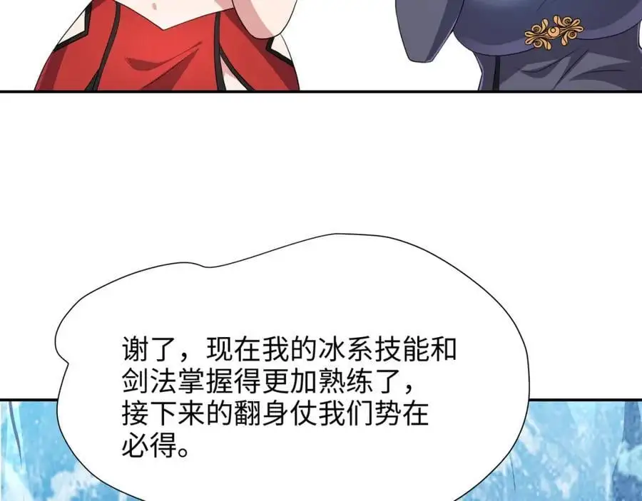 鲨鱼王87