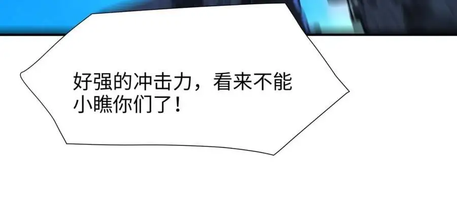 合体机甲62