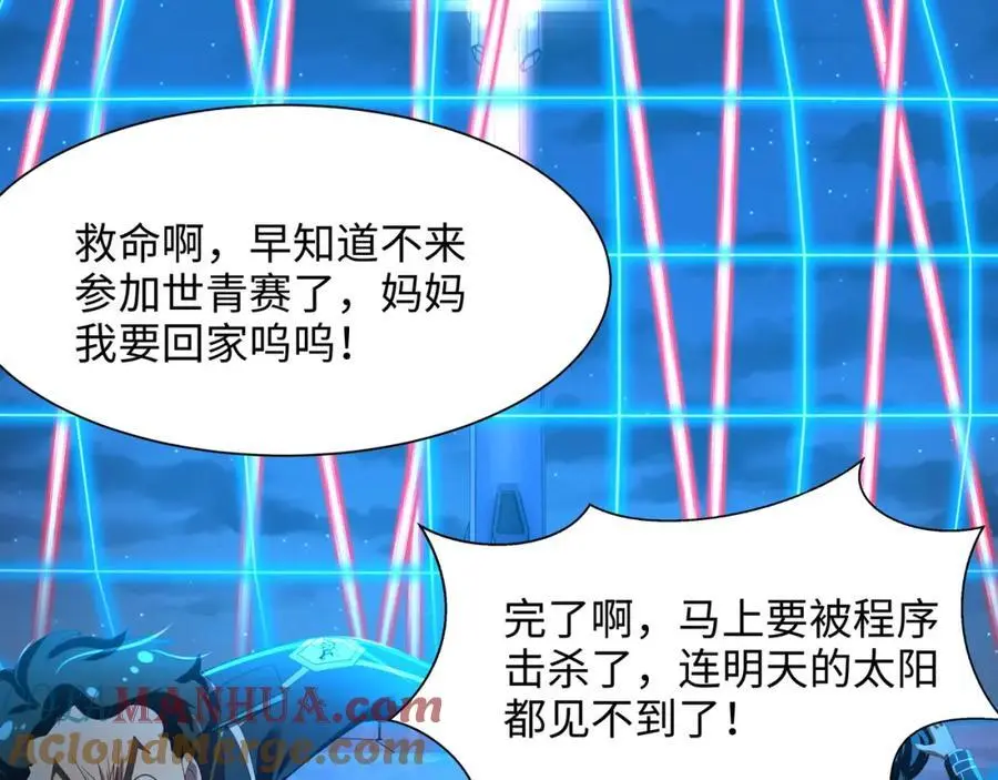 真正的合作20