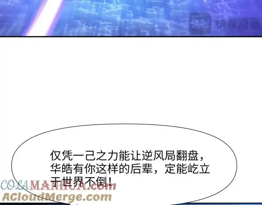 好想被使用84