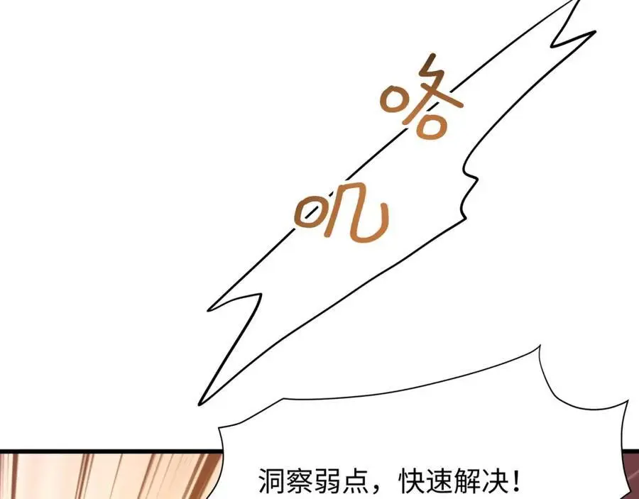 兽族择偶权51