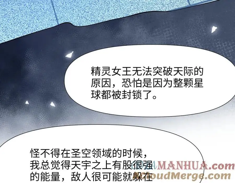 趁现在往里冲28