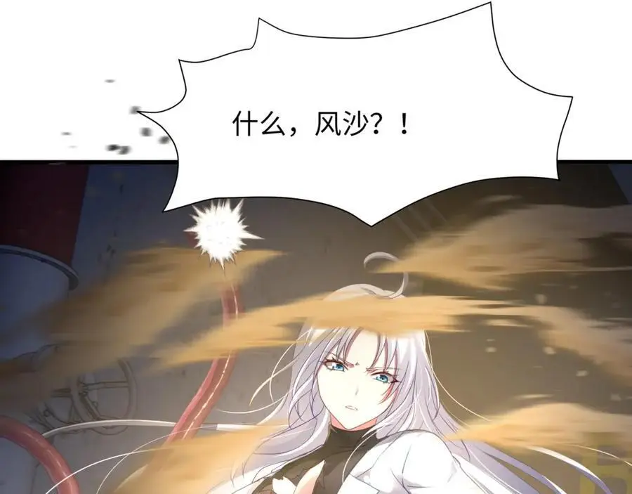 雌雄同体53