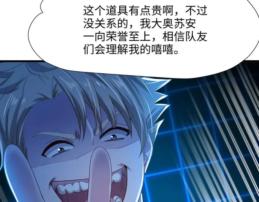 遗迹调查45
