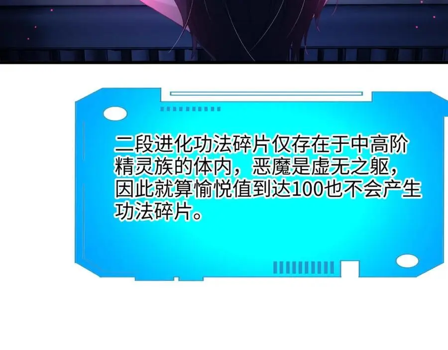 血脉改造6
