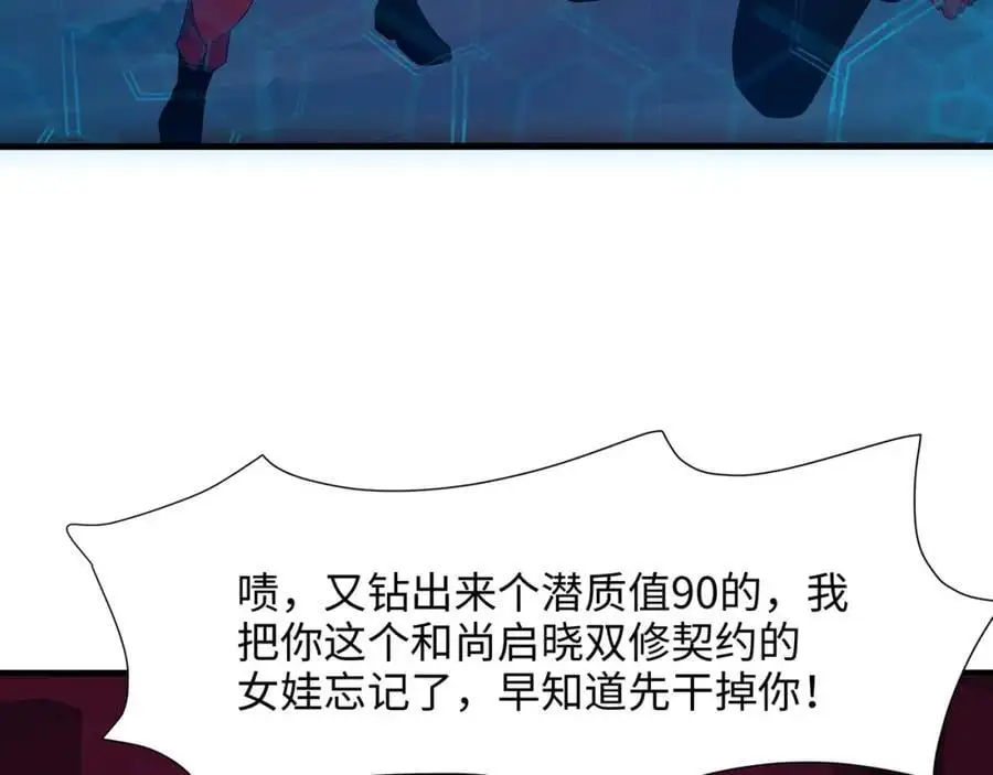 与K的决战！29