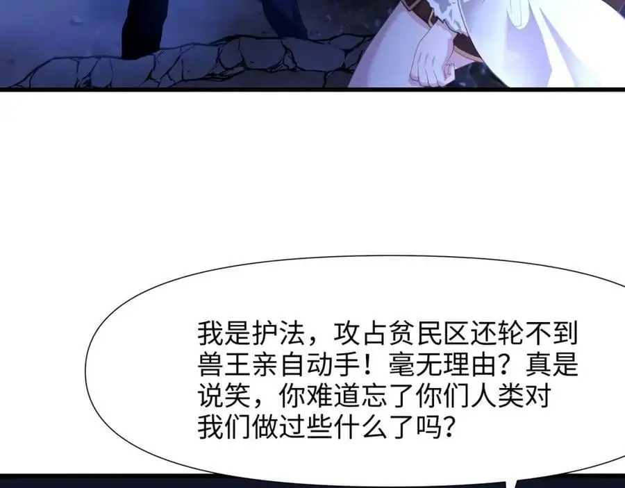 和兽耳娘的肉搏战6