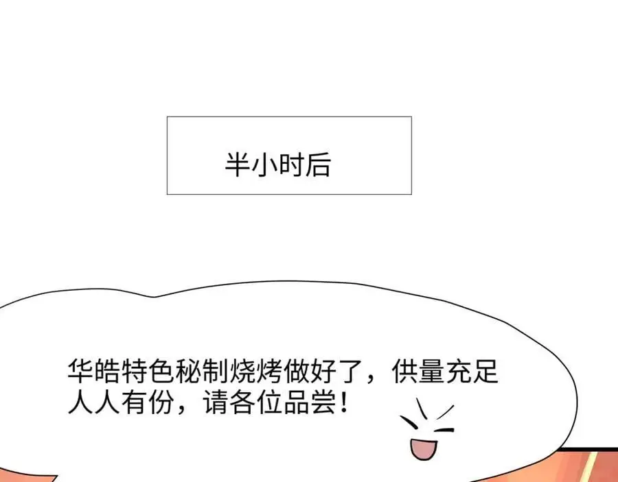物资争夺43