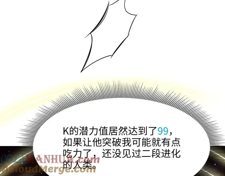 与K的决战！12