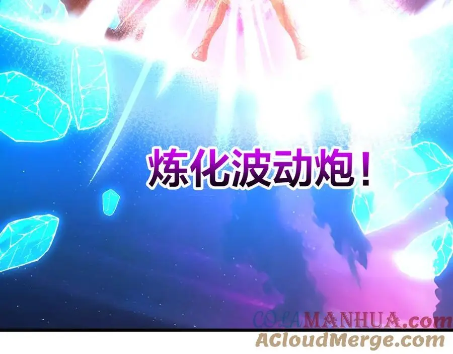 合体机甲84