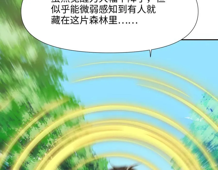 被埋伏了47