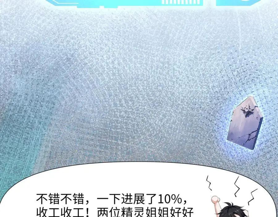 隐身手环107