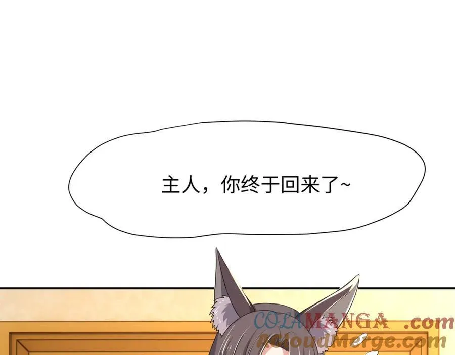 趁火打劫78