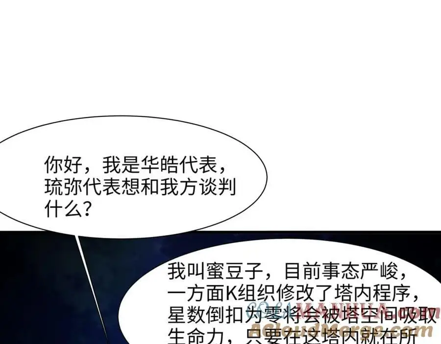 真正的合作4