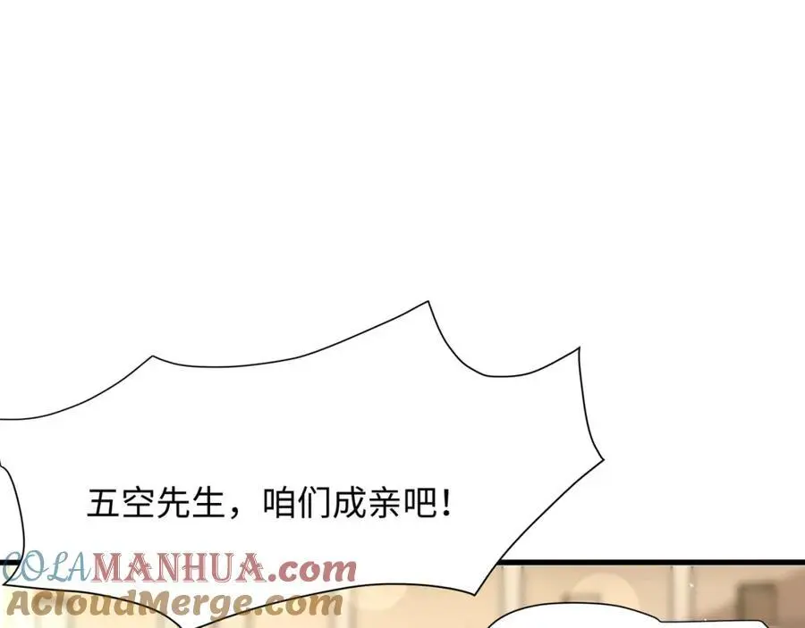 全能觉醒者92