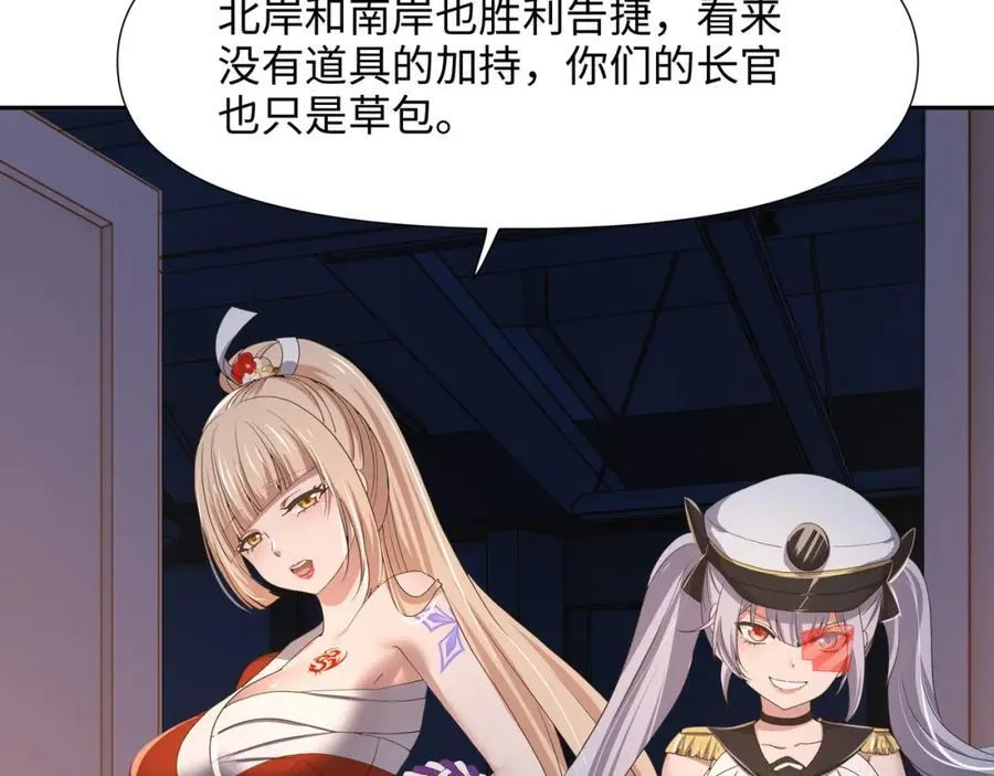 趁火打劫25