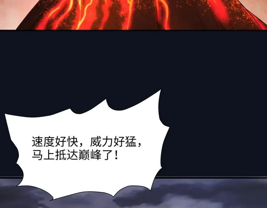 注入热量26