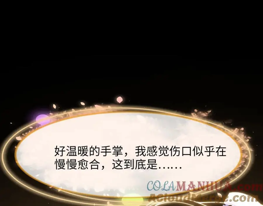 以毒攻毒9