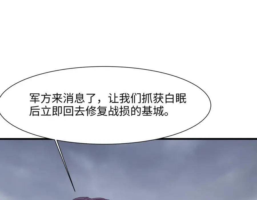 我们都可以当陪嫁35