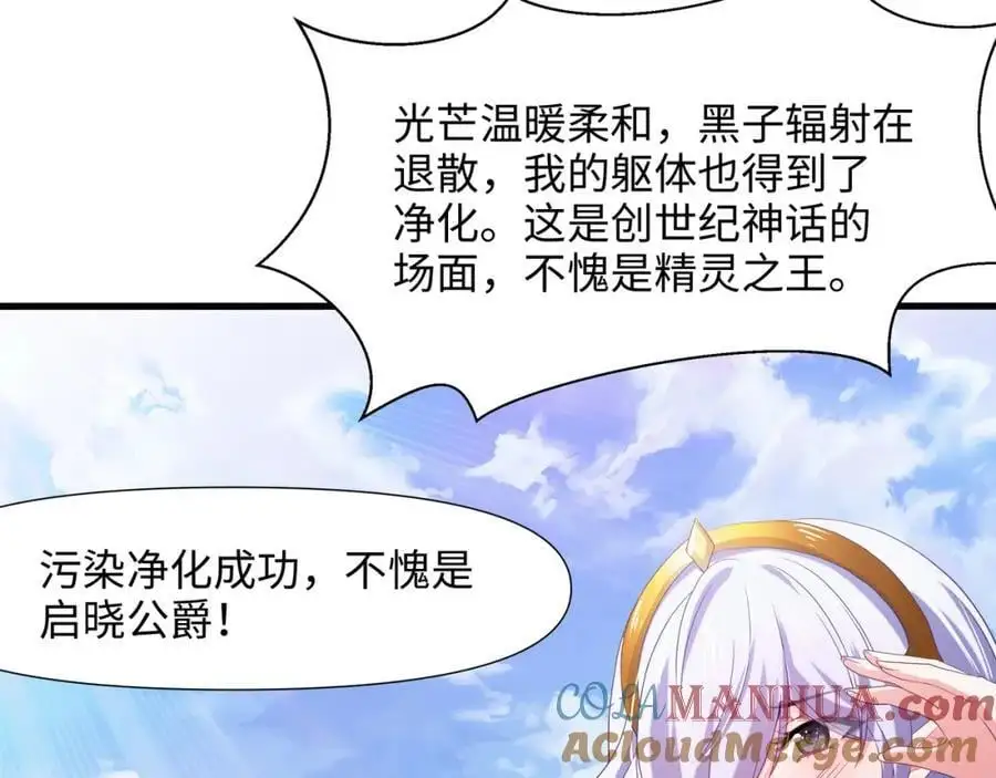 重返地球44