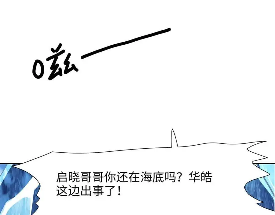 鲨鱼王90