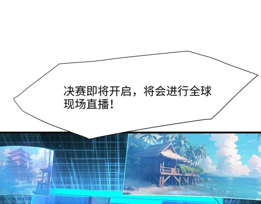 幕后黑手90